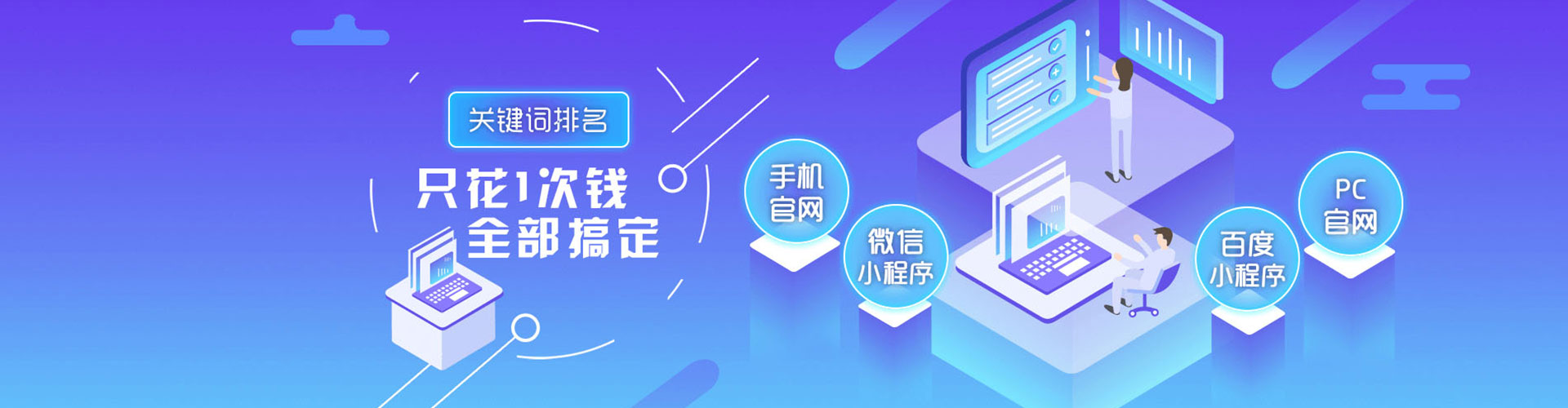 蚌埠推广竞价
