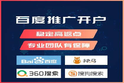 百度竞价账户托管如何助力企业快速拓展市场？