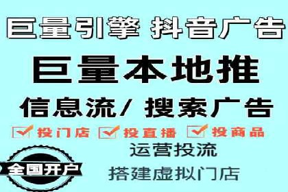 开户百度信息流，案例教你轻松入门
